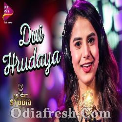 Dui Hrudaya - Odia Album Song
